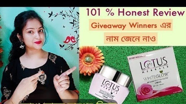 'Lotus Herbals Pink Glow Cream Honest Review । @PRIYA BOSE'