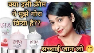 'Lotus herbals Advance pink glow facewash, Day cream  & Night cream full Review in Hindi'