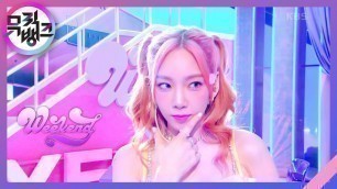 'Weekend - 태연(TAEYEON) [뮤직뱅크/Music Bank] | KBS 210709 방송'