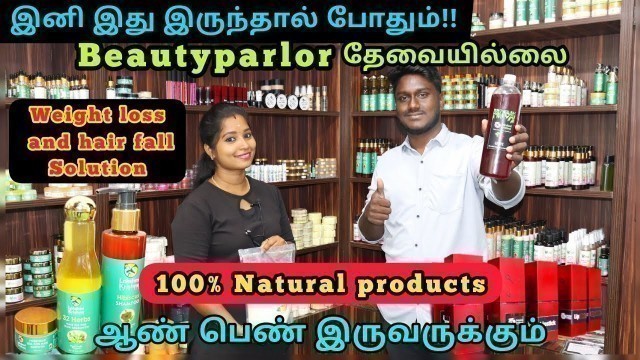 'ரூ 15 முதல் HAIR OIL