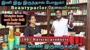 'ரூ 15 முதல் HAIR OIL