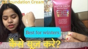 'Swiss Beauty BB Cream Foundation Review| shiny pearl blemish balm||superlookstyle'