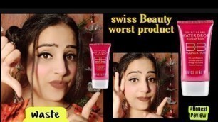 'Swiss beauty shiny pearl water Drop blemish balm bb foundation honest review in Hindi 2022'