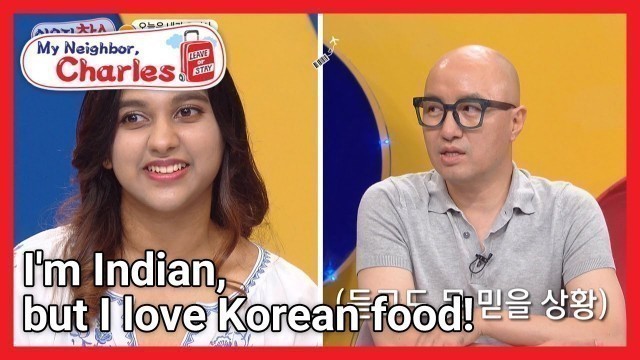 'I\'m Indian, but I love Korean food! (My Neighbor, Charles) | KBS WORLD TV 210824'