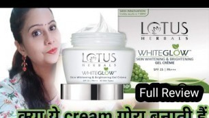 'Lotus Herbals White Glow Skin Whitening & Brightening Gel Cream, Review,हिंदी #lotus'