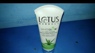'lotus herbals whiteglow skin whitening and brightening facewash review hindi'