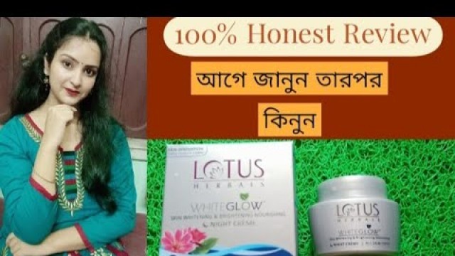 'Lotus Herbals Whiteglow Night Cream Review ll Night Cream for Dry to Combination Skin l #Lotuscream'