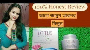 'Lotus Herbals Whiteglow Night Cream Review ll Night Cream for Dry to Combination Skin l #Lotuscream'