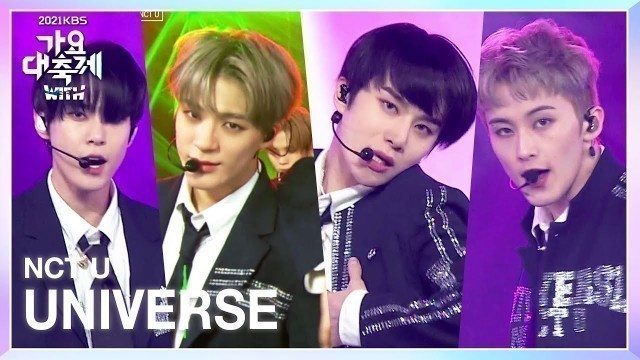 'NCT U - Universe (Let\'s Play Ball) [2021 KBS 가요대축제] | KBS 211217 방송'