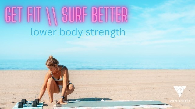 '10 min lower body workout #surfing #fitness #beachlife #surfinglife  