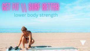'10 min lower body workout #surfing #fitness #beachlife #surfinglife  