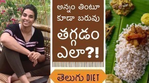 'EAT RICE & Lose Weight ! Telugu Food!'
