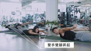 '【Ming\'s fitness！健身男女 Part 2】'