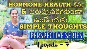 'Simple Thoughts to Gain Hormone Health & Prevent Fat Gain| Perspective Series'
