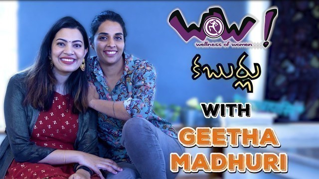 'WOW Kaburlu with Geetha Madhuri [Trailer]'