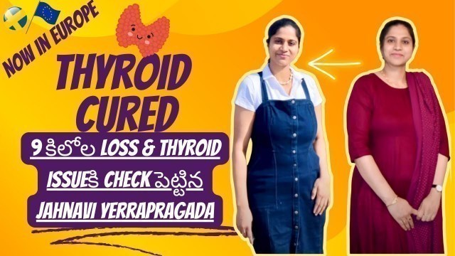 '9Kgs Loss & Thyroidకి Issueకి Check పెట్టిన  Jahnavi Yerrapragada'