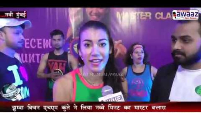 'Navi Mumbai Awaaz-Shaher Main-SFC Nerul-Zumba Fitness Master Class With Zes \"ECEM KUNTAY\"!'