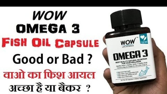 'WoW omega 3 REVIEW good or bad ? Must watch in हिंदी'