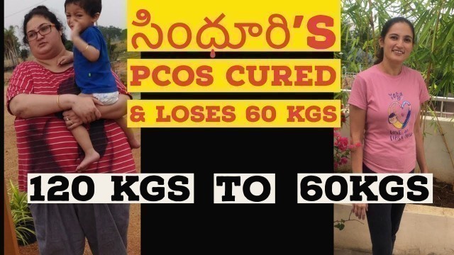 'సింధూరి’s Journey 120kgs to 60kgs, 13years PCOS Cured | whatsapp: +918688775555'