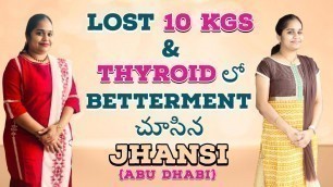 'Lost 10 Kgs & Thyroid లో betterment చూసిన Jhansi (Abu Dhabi)'
