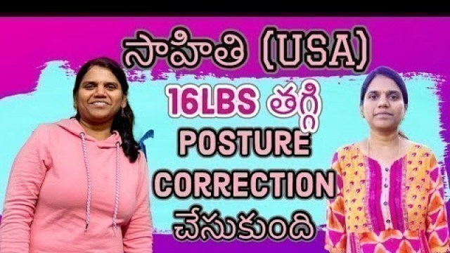 'సాహితి (USA) | 16lbs Loss & Posture Correction'