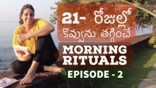 'Morning Rituals Series | Episode -2'