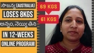 'Soujanya( Australia ) and her take on the 12 Week Online Transformation Program'