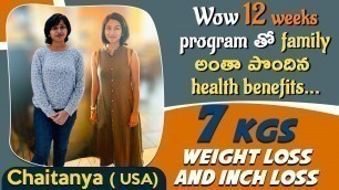 'Wow 12 weeks program తో family అంతా పొందిన health benefits..7 kgs weight loss | Chaitanya ( USA )'