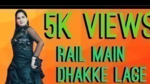 'Rail m dhakke lage se/Latest Hariyanvi Dance /By Priti Chaudhary /Wow Fitness and Dance Studio /'