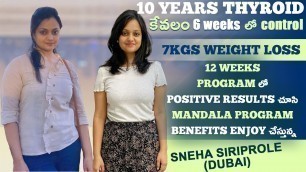 'Sneha  Transformation journey | 10 years నుండి ఉన్న thyroid కేవలం 6 weeks లో control | Now in USA'