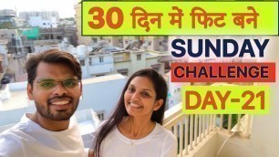 'Day 21// Sunday Fitness Challenge // 30 Days Fitness challenge'