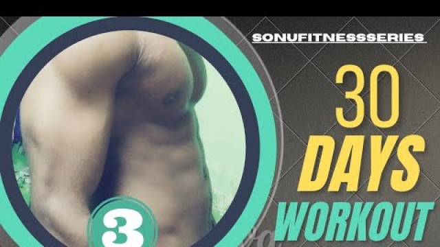 '30 DAYS ABS WORKOUT CHALLENGE | DAY 3 | SONU PRAJAPATI | #fitness #dailyvlog  #india #youtubeshorts'