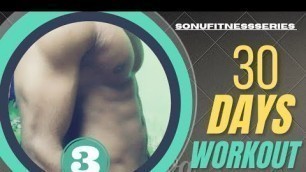 '30 DAYS ABS WORKOUT CHALLENGE | DAY 3 | SONU PRAJAPATI | #fitness #dailyvlog  #india #youtubeshorts'