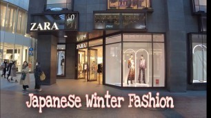 '4K  Japan Winter Street Fashion & OOTDs || Lets take a look how they dress up during winter season