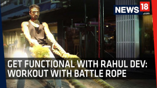 'Rahul Dev Guides You About Battle Ropes Workout'