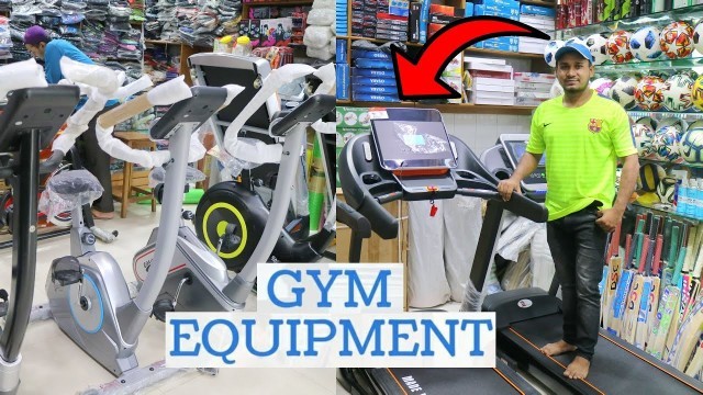 'বৃহত্তম Gym Equipment পাইকারি মার্কেট - Gym Accessories Wholesale/Retail Price Biggest Sports Market'