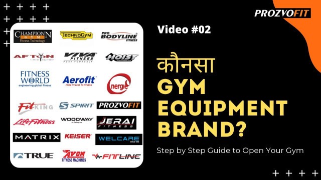 'Which Gym Equipment Brand is Best ? | Top Gym Equipment Brands | How to Open a Gym | Gym Setup Cost'