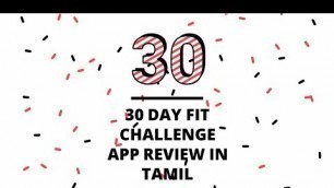 '30 days fitness challenge Weight Lose in Tamil'