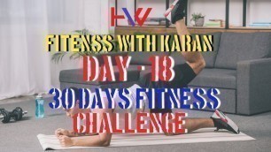'How to be fit at home - Day 18 || 30 days Fitness challenge || Fitness with Karan'