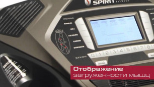 'Беговая дорожка Spirit Fitness XT485'