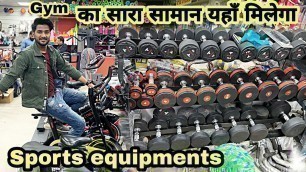 'Buy Cheapest Gym & Sports Equipments at Wholesale Price || Gym Equipment Karol Bagh Delhi'