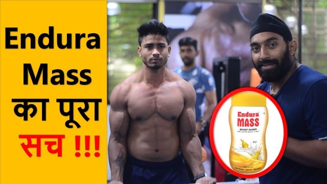 'Endura Mass Weight Gainer Honest Review in Hindi | Side Effects | @Fitness Fighters 2018'