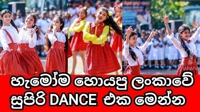 'Sri lanka dance group_schoo\'l dance_girl Nude Yoga For Body Fitness | Nude Yoga For Spiritual Health'