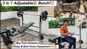 'Best 3 in 1 Adjustable Bench For Home Gym|  Home Gym EQUIPMENT |ChEAP &LoW BudGet Setup Bench Press'