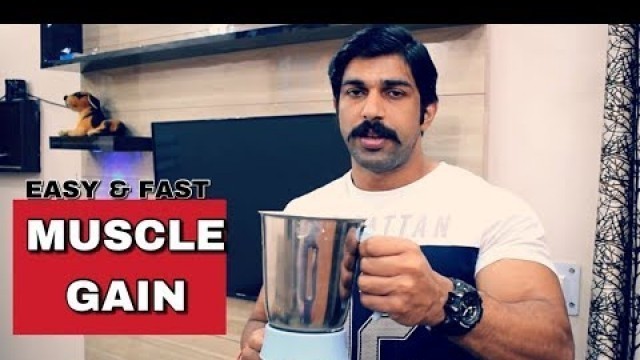 'Mass Gainer & Muscle Building Shake| Lean Mass Gainer | Rubal Dhankar'