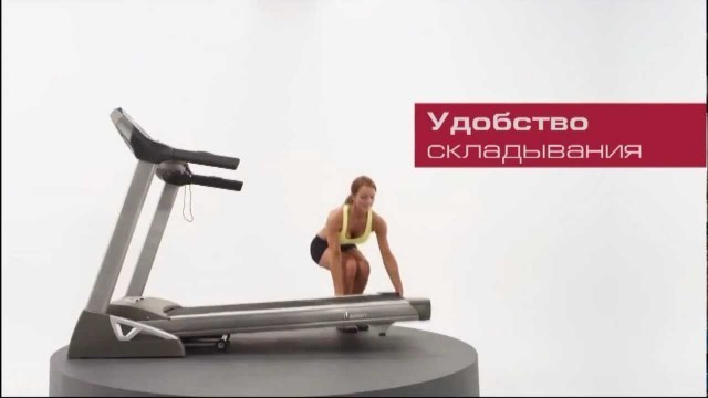 'Система складывания беговых дорожек Spirit Fitness'