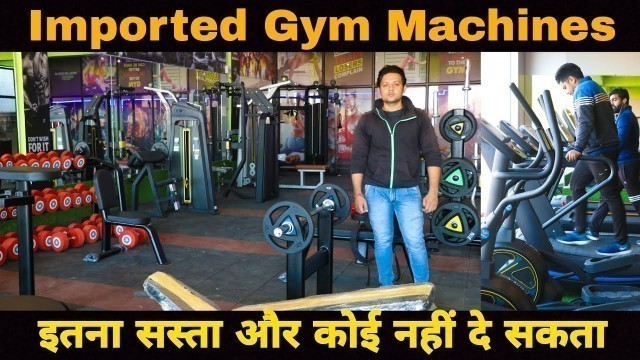 'Imported Gym Equipment in India | Cheapest Gym Equipments | Start your Gym only in 1.5lakh ₹'