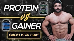 'WHEY PROTEIN or MASS GAINER? (Tips for Beginner)'