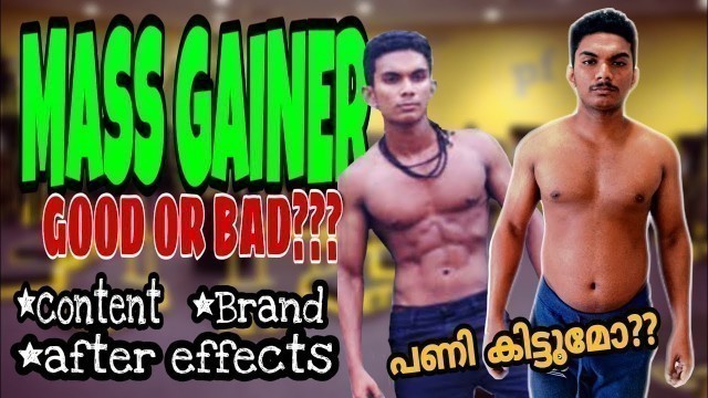 'Mass Gainer Effects | Malayalam Fitness | Jackson Samuel .'