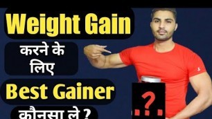 'best mass gainer supplement for skinny guys | Royal Shakti Fitness |'